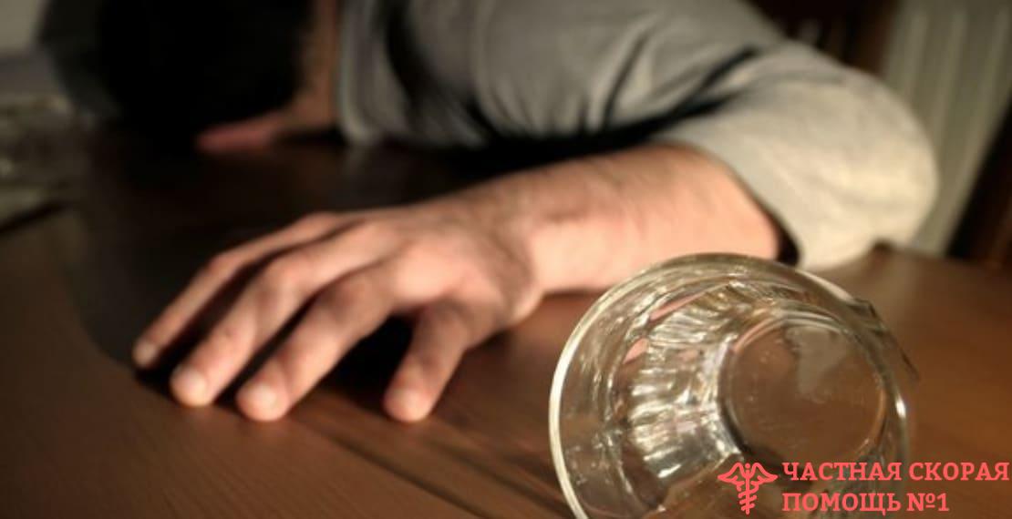Домашний алкоголизм и его опасность