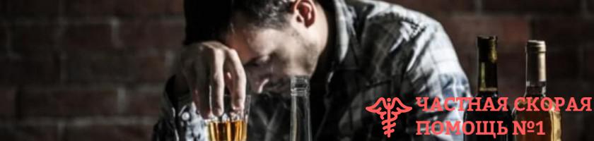 Что такое запойный алкоголизм?