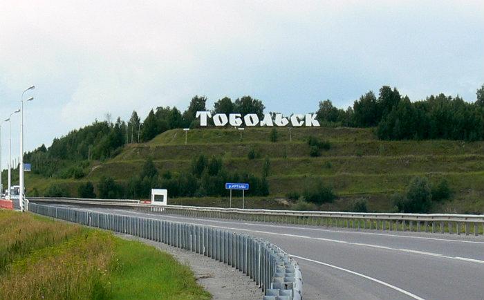 Обрыв запоя в Тобольске: лечение алкоголизма